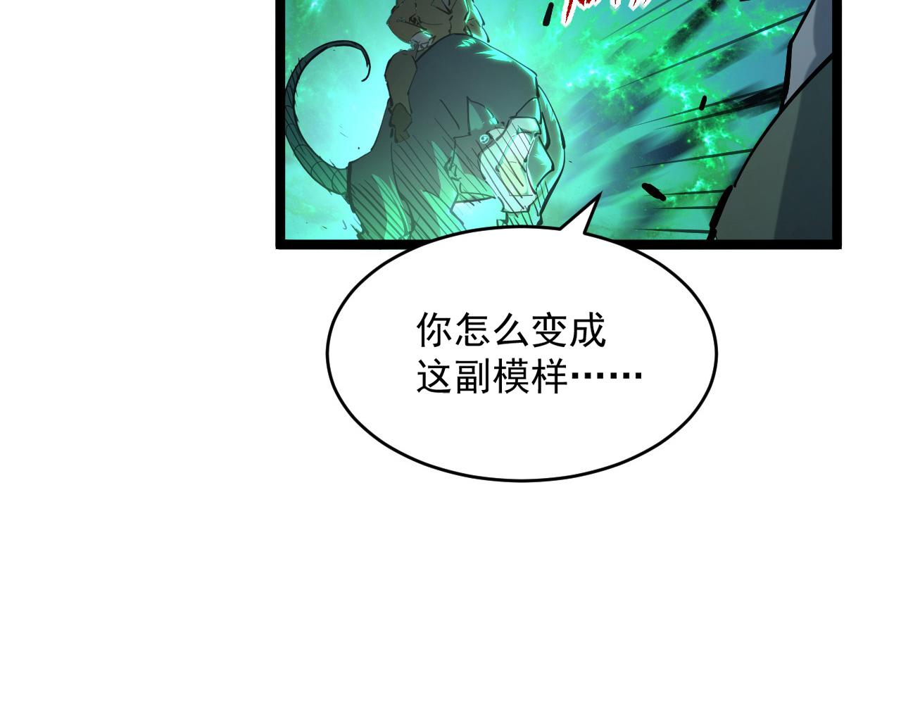 第68话 四面楚歌106