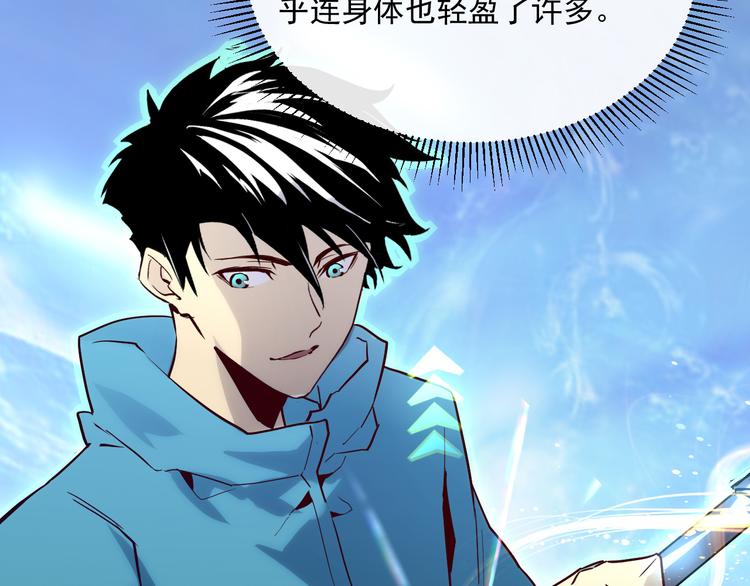 第017话 美女铸造师的震撼88