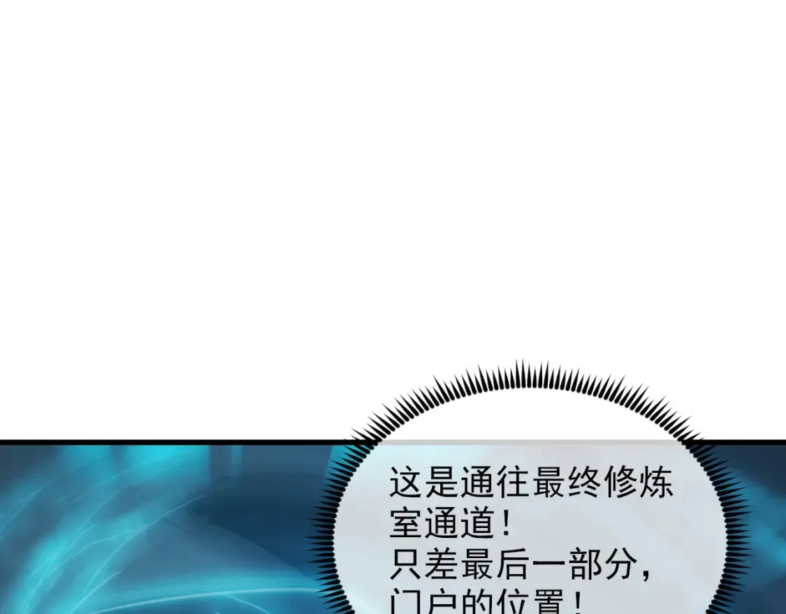 259 再破记录！90