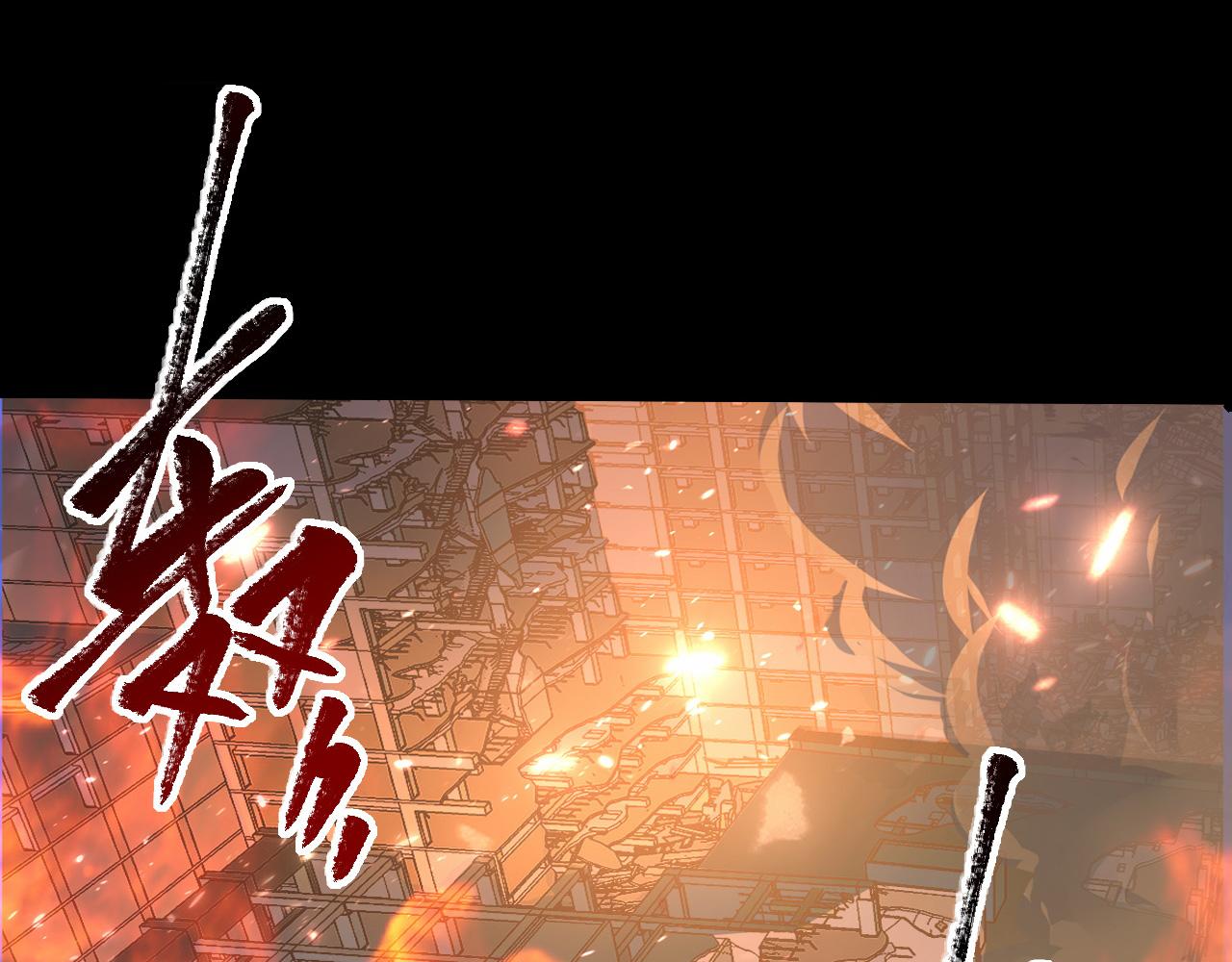 097 西渊魔怪99