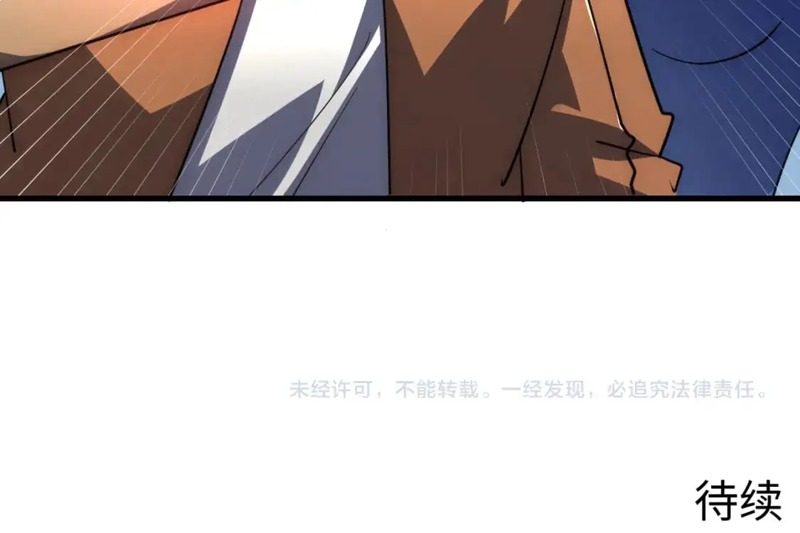 238 英雄表彰大会122
