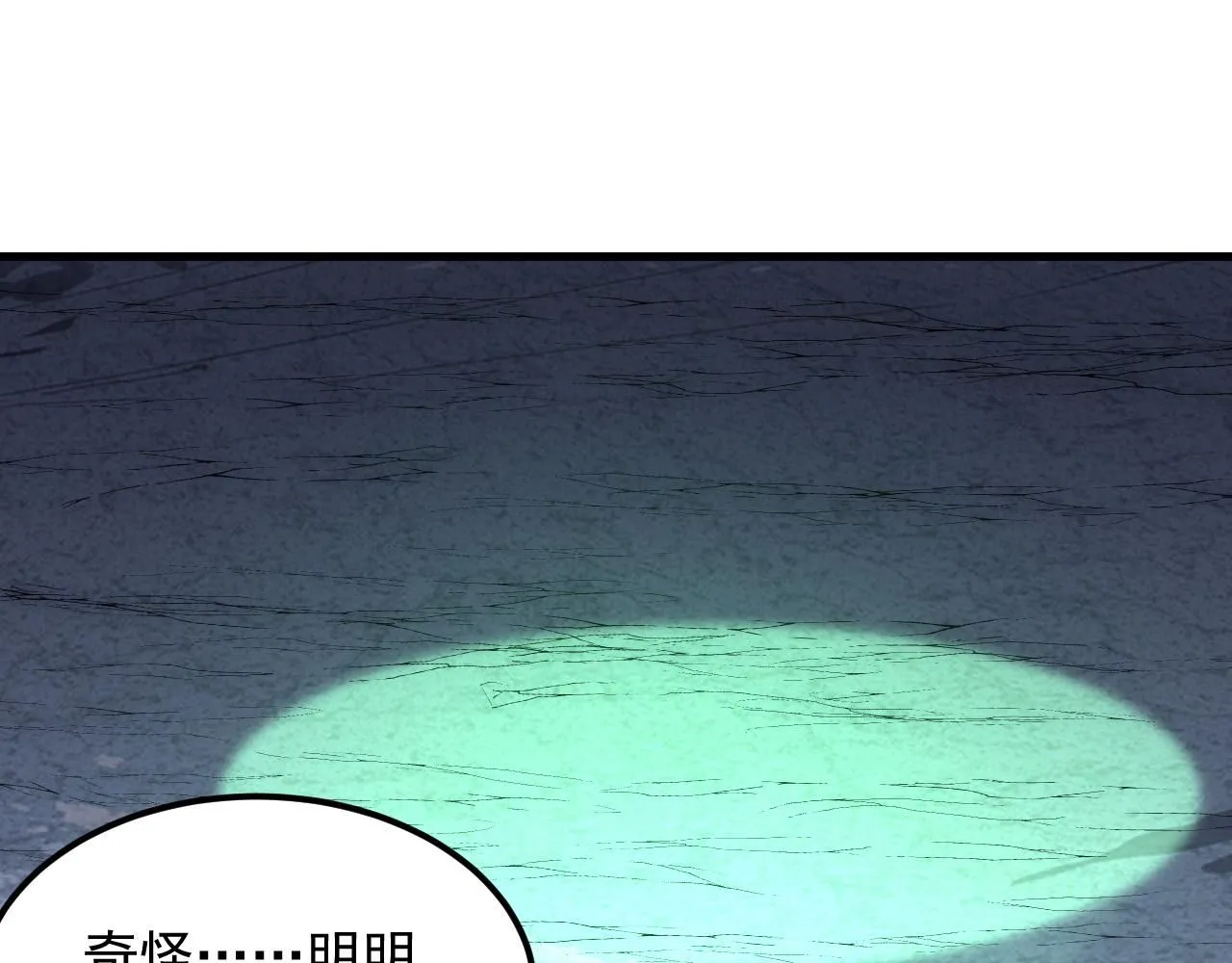 202 破格的兼职119