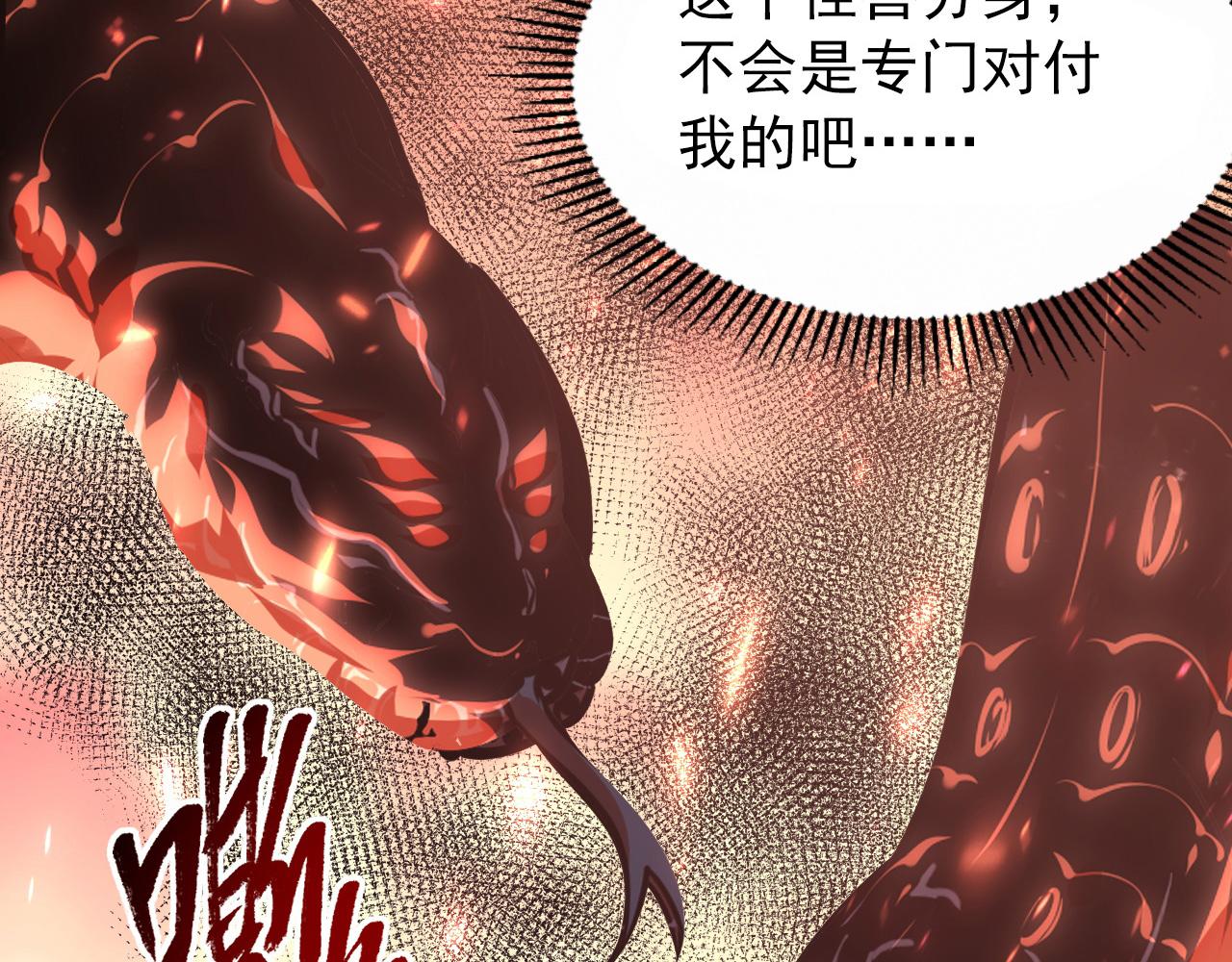 098 窒息的战斗65