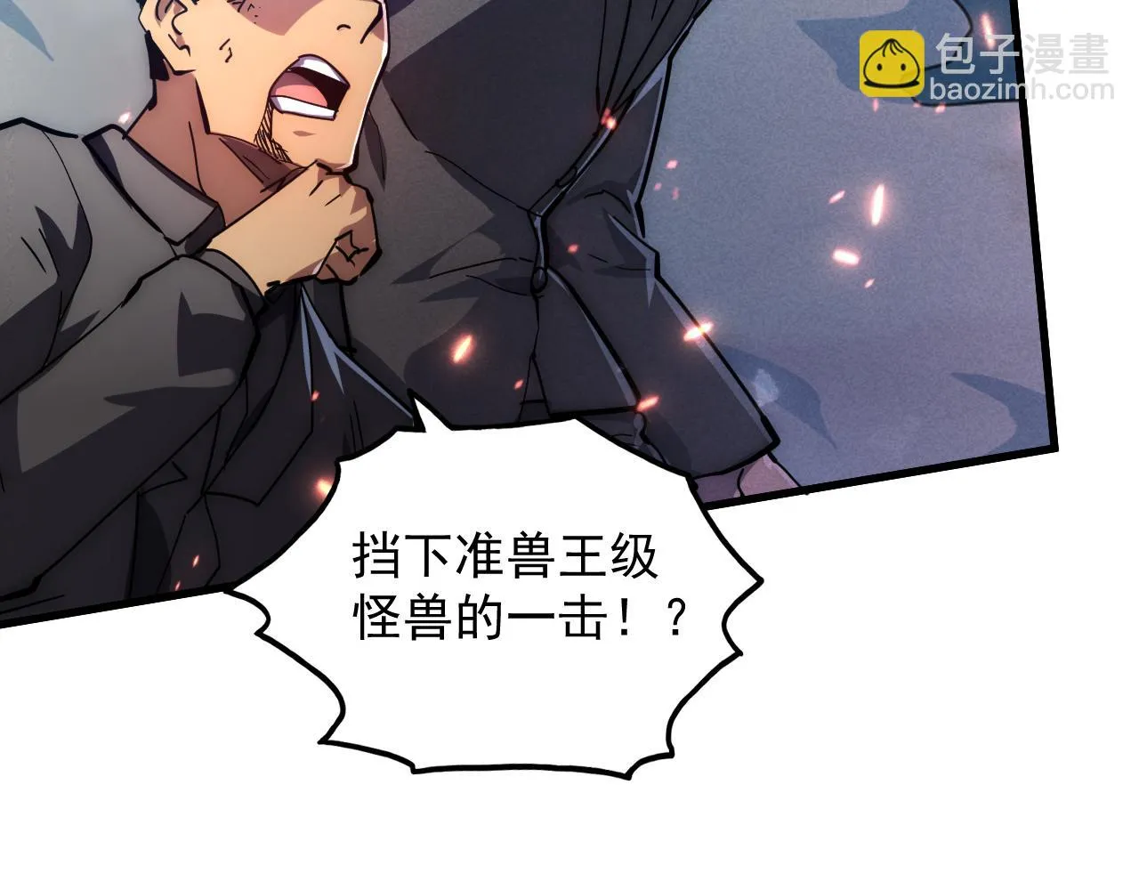 186 激战准兽王级怪兽35