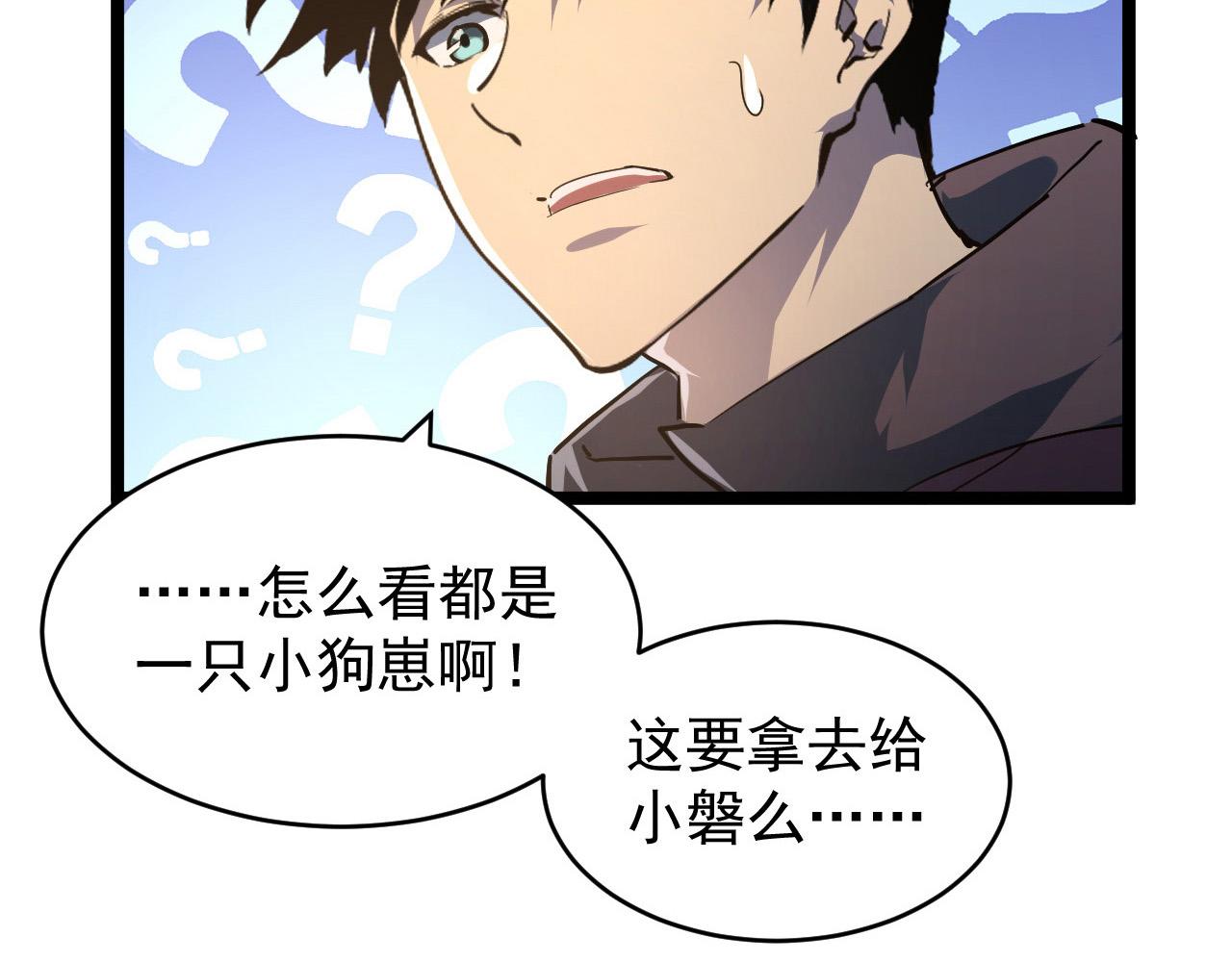 082 孵化36
