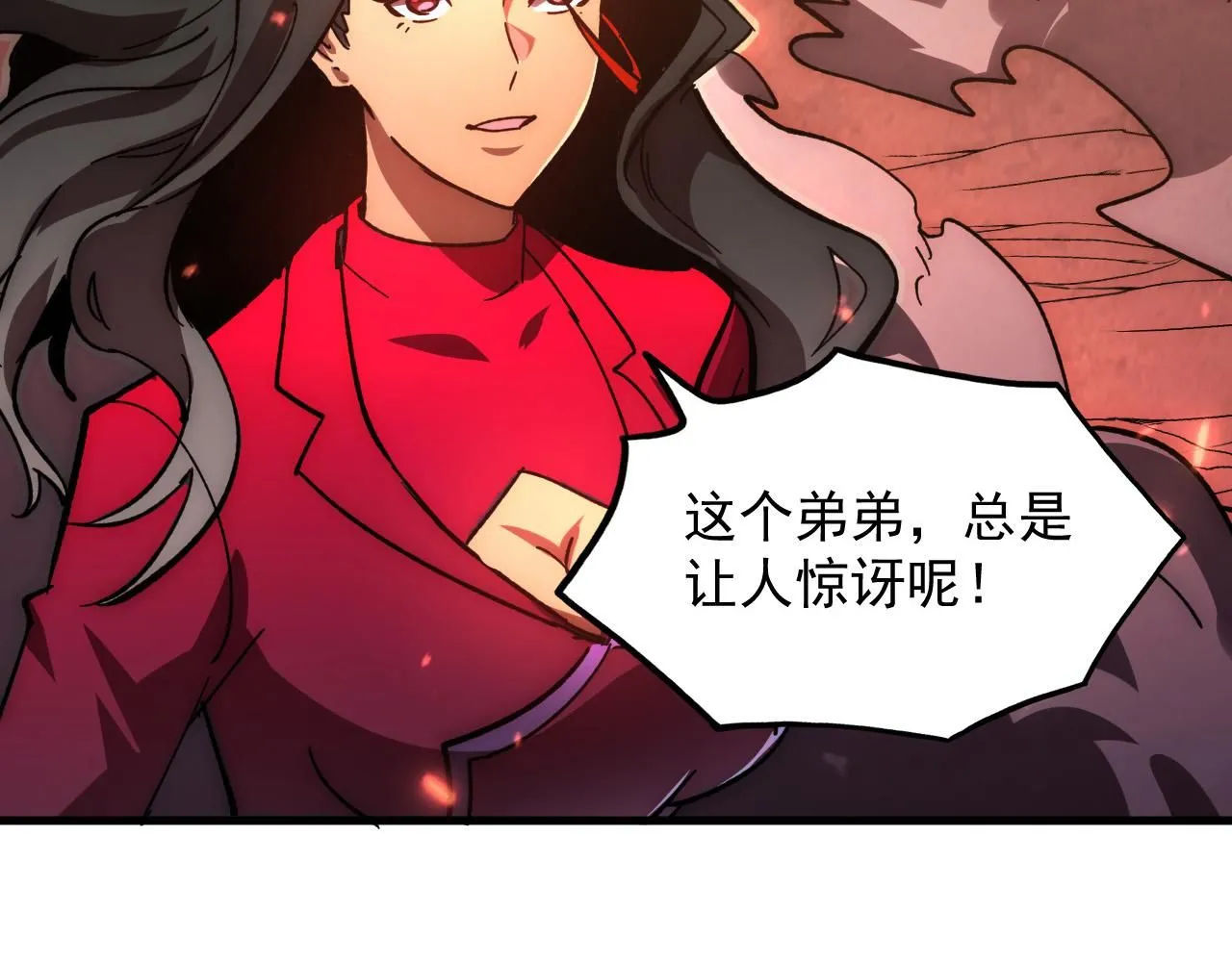 195 最年轻的战神71