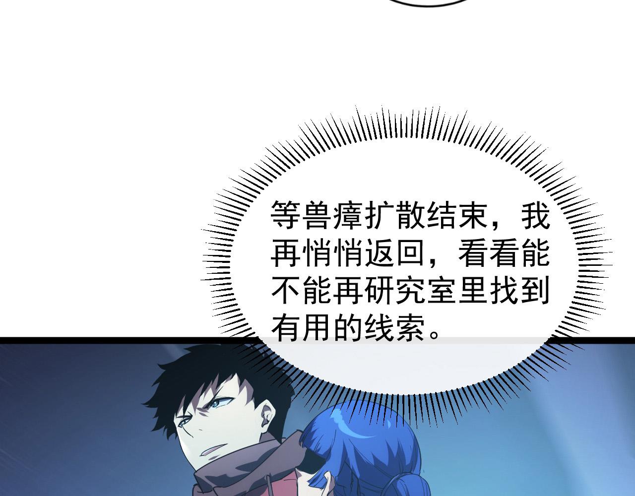 094 牧家明珠的局7