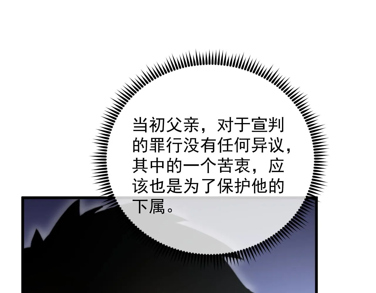 173 美女分会长65