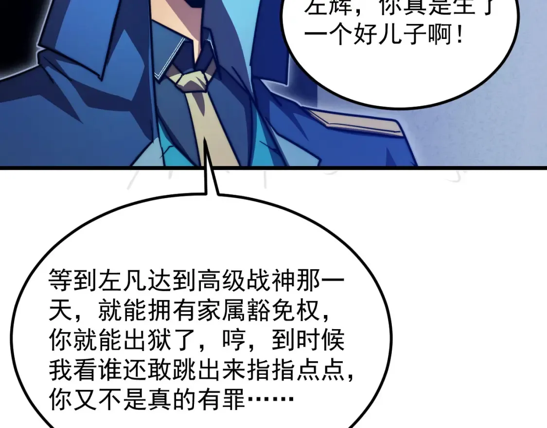 263 主宰来袭！75