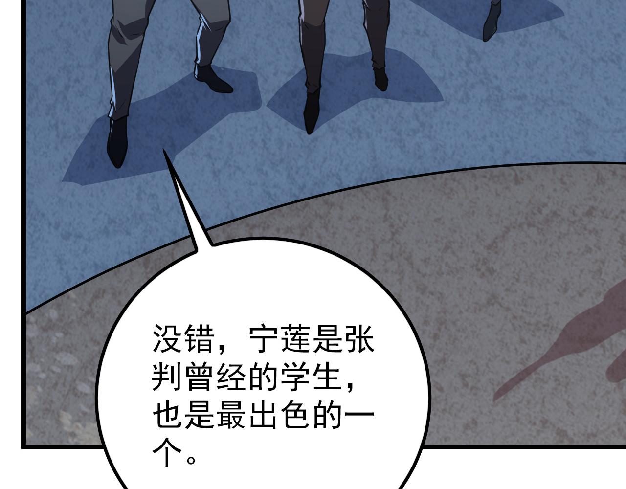 143 请将激将12