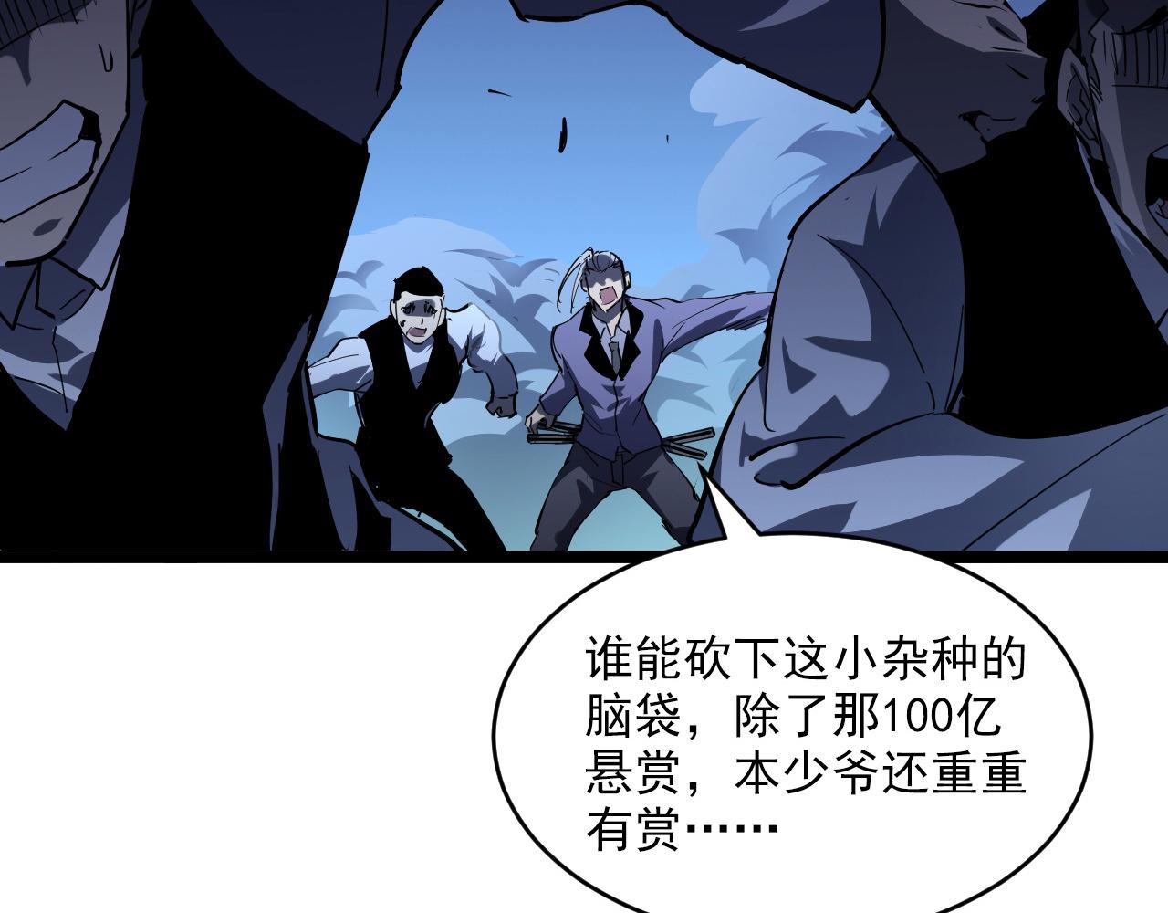 第056话 浮光之威84