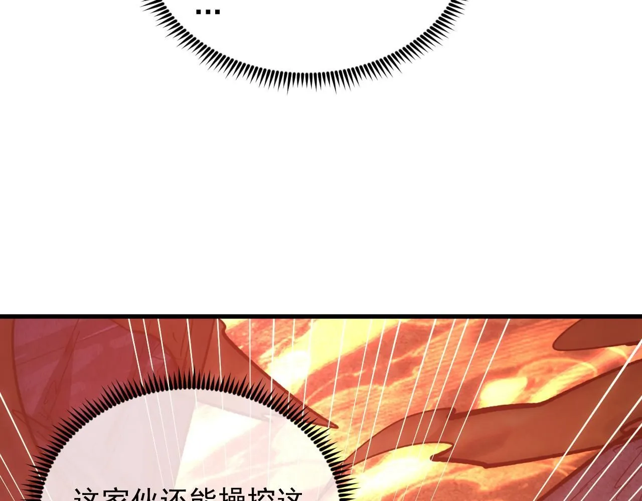 211 超出理解的存在42