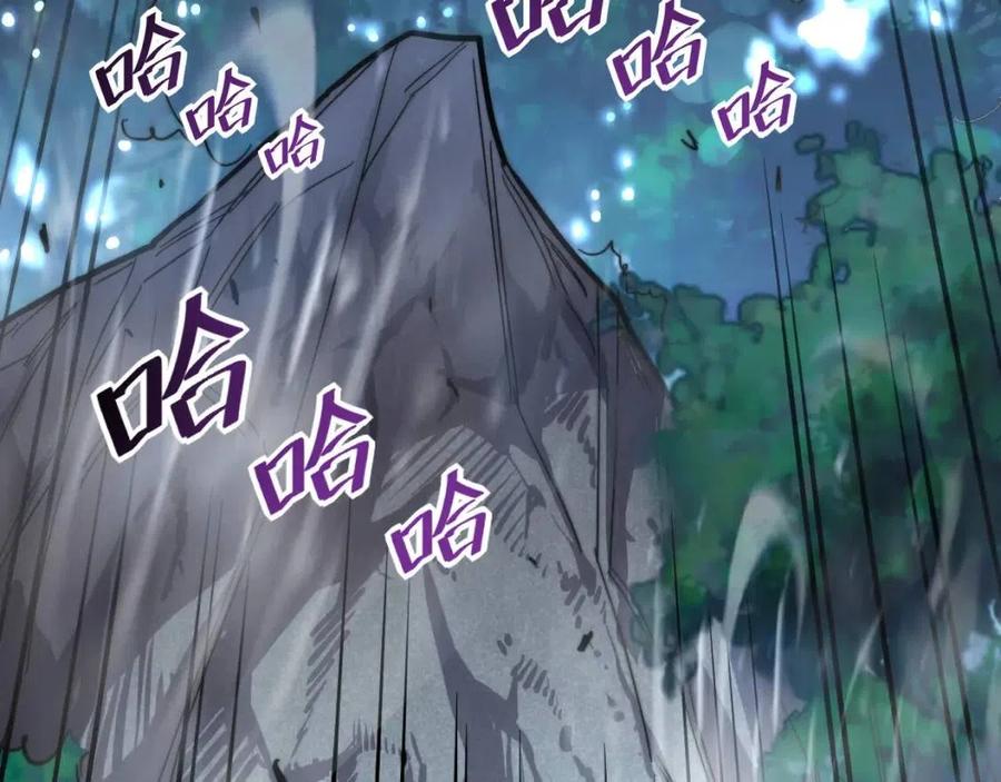 第024话 诛敌169