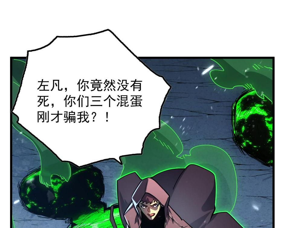 157 激战爆发61