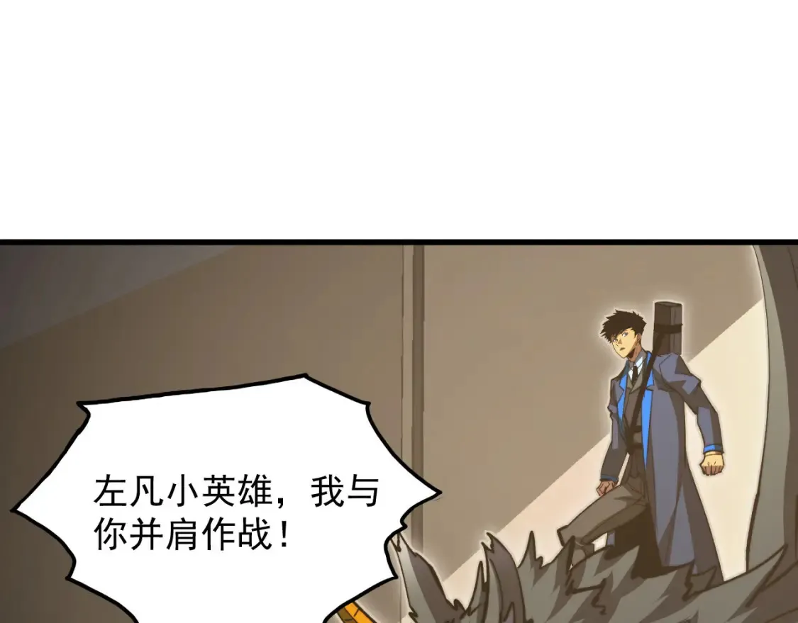 280 以一敌三？！73