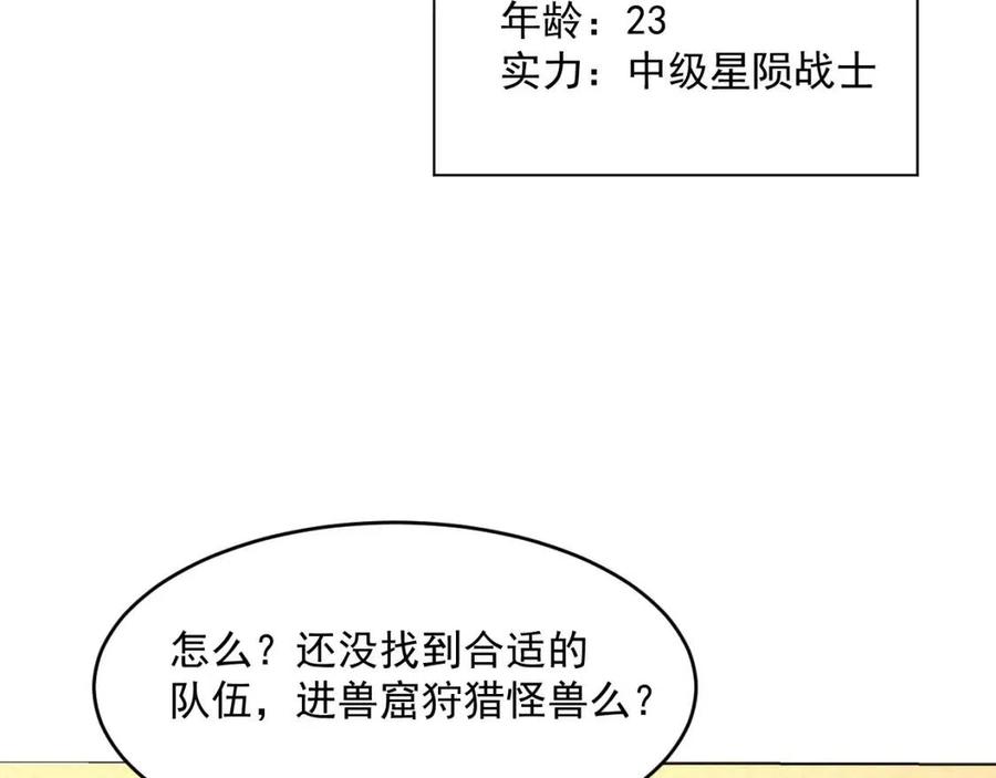 第020话 离别·目的地金宁96