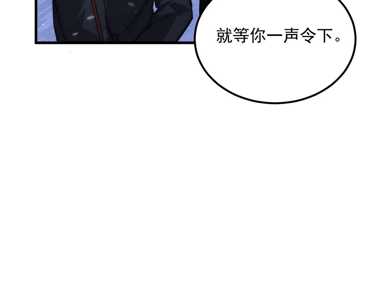 184 会长的下落90