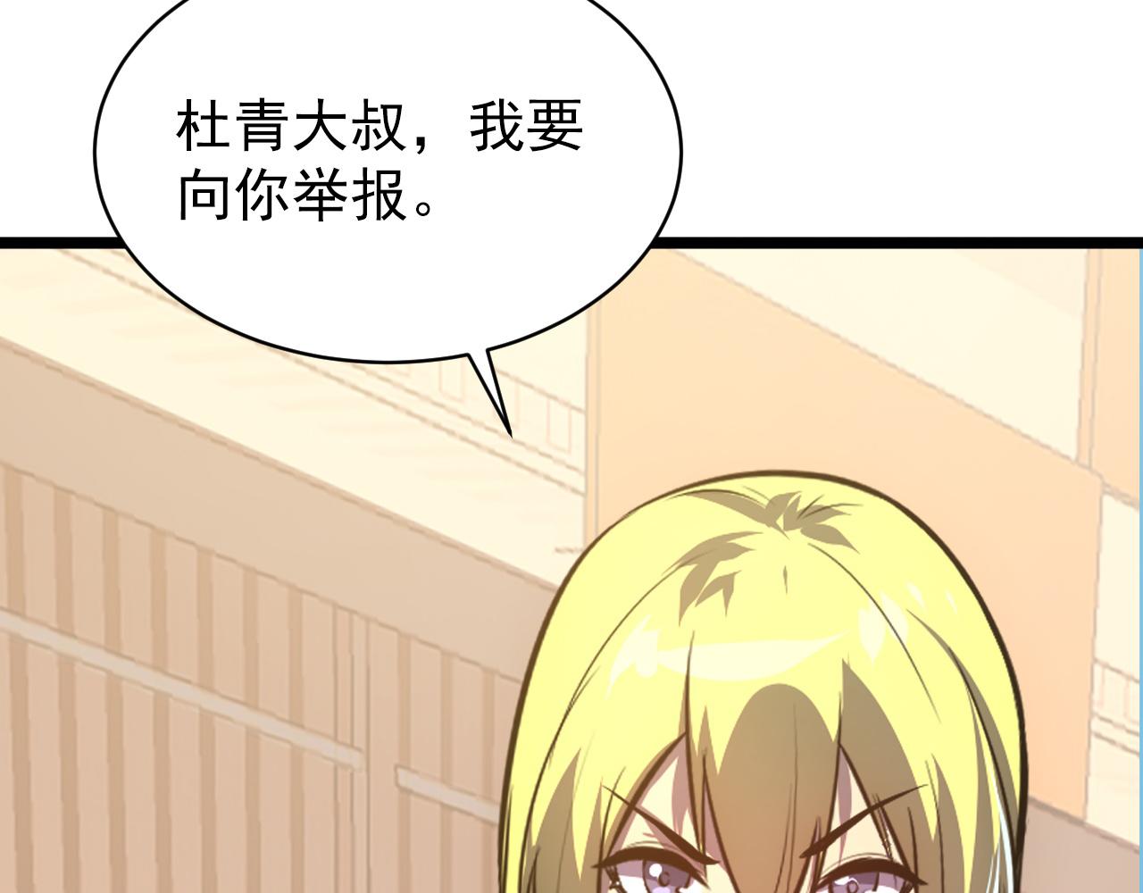 140 反将一军147