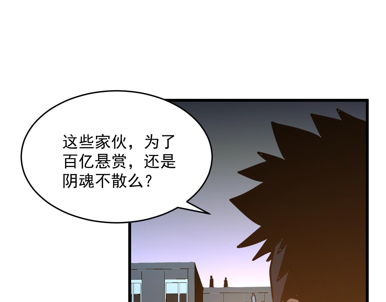 第063话 名动金宁11