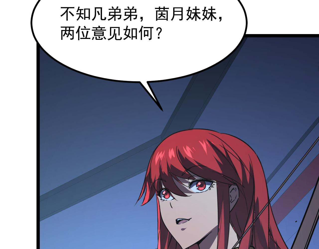113 地下的实验室68