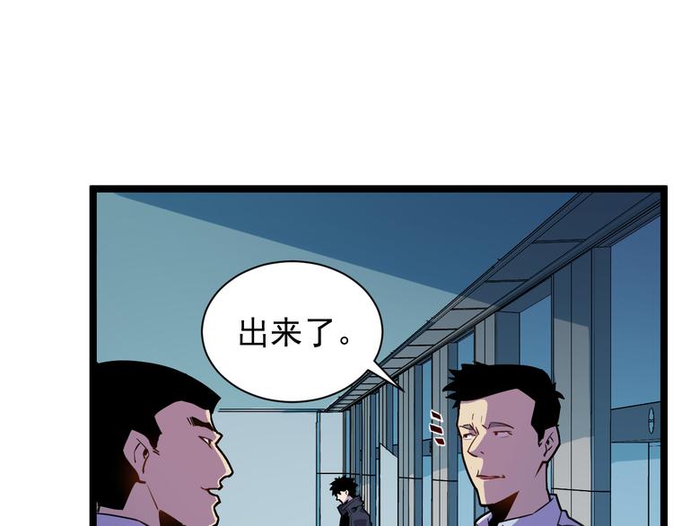 第001话 最弱星陨战士62