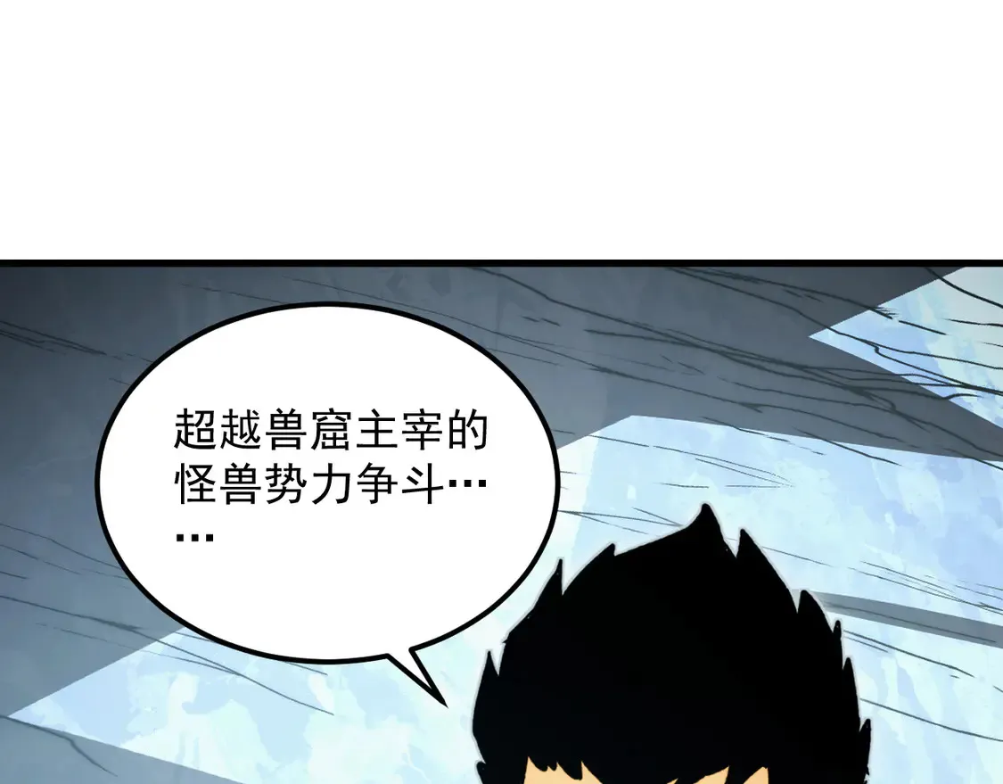 276 小家伙的彻底蜕变48
