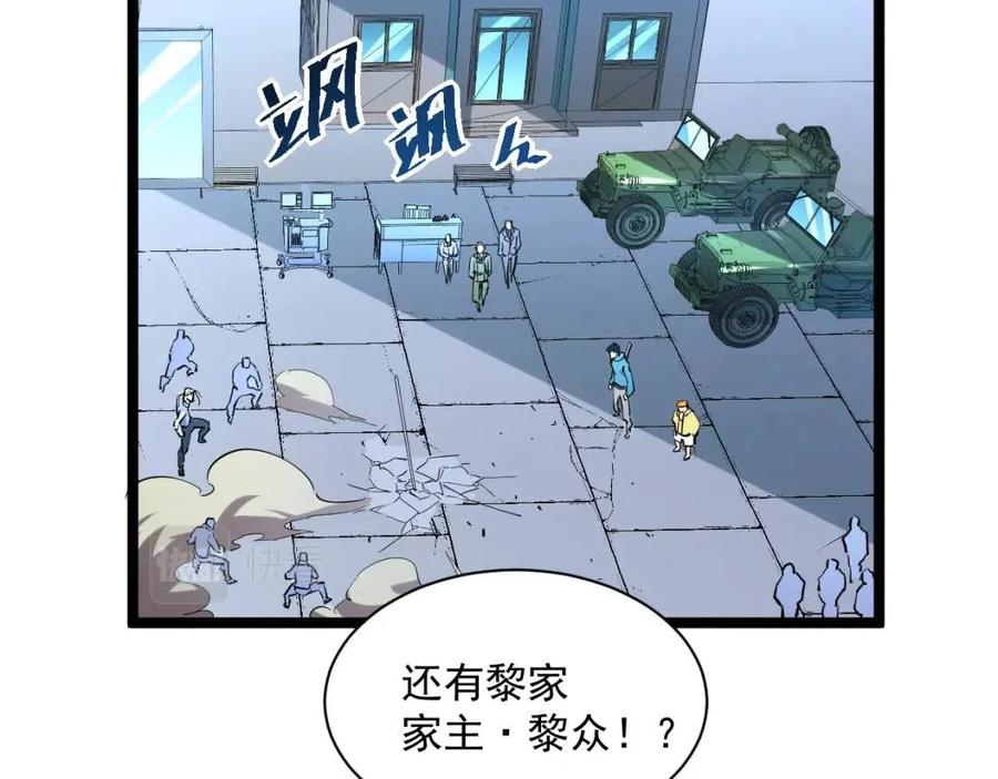 第032话 破纪录！41