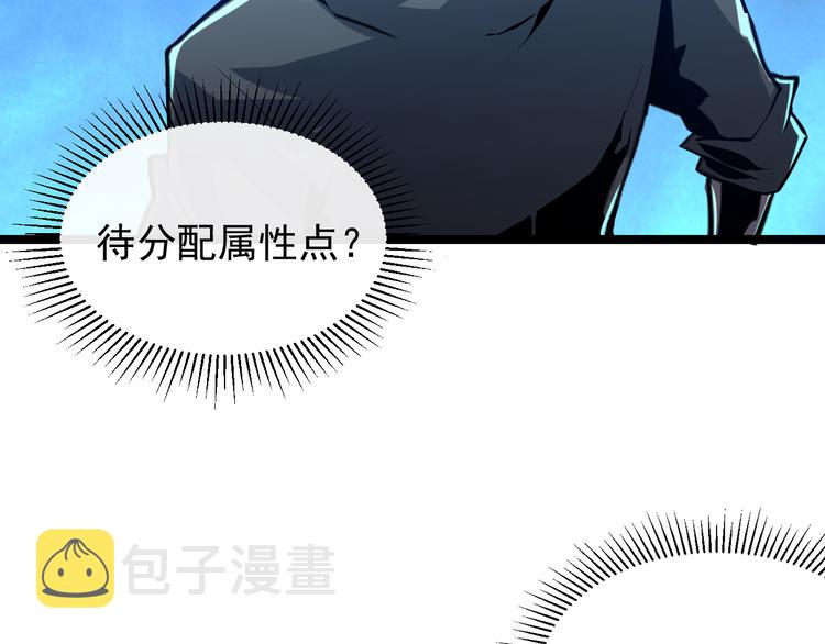 第007话 实力暴涨116