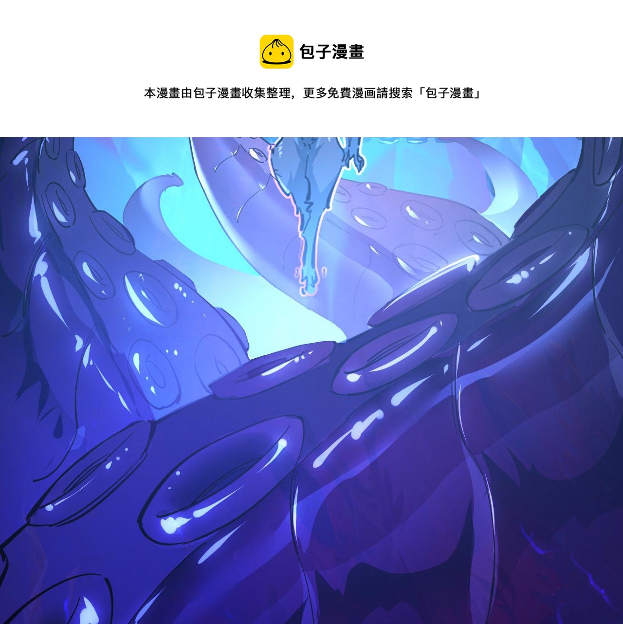 088 西渊魔井12