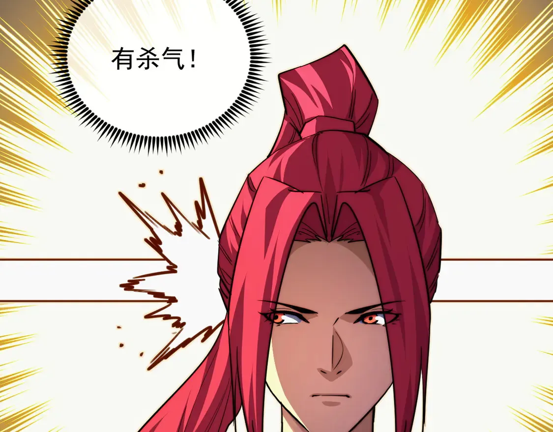 268 传承·领域之极76