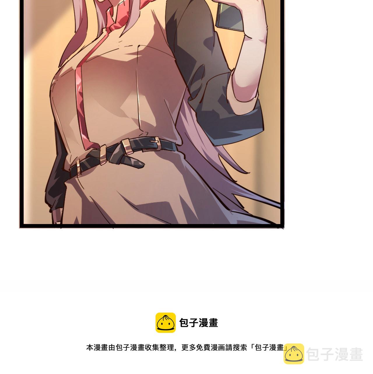 087 神秘组织·暗星首领12