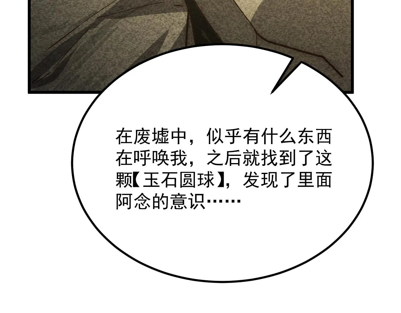 183 破碎与解脱的梦境124