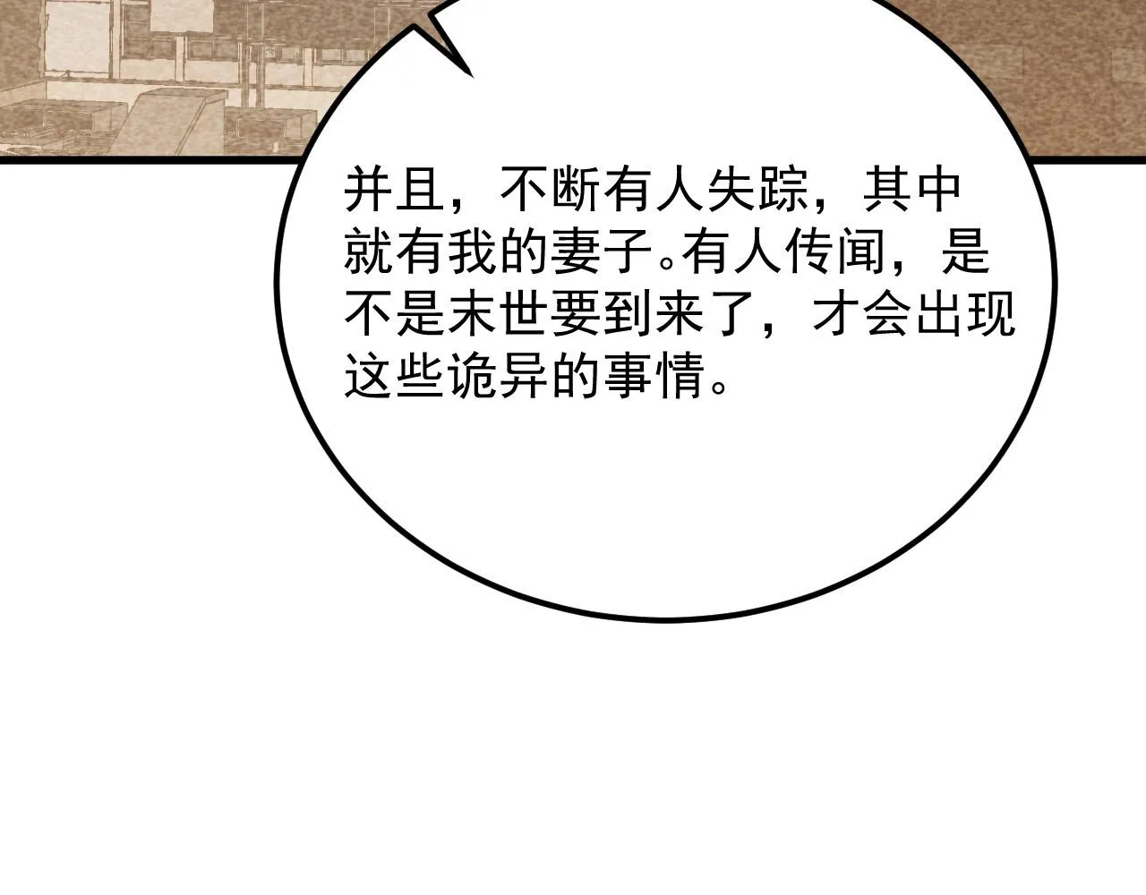180 星陨之夜前的城市94