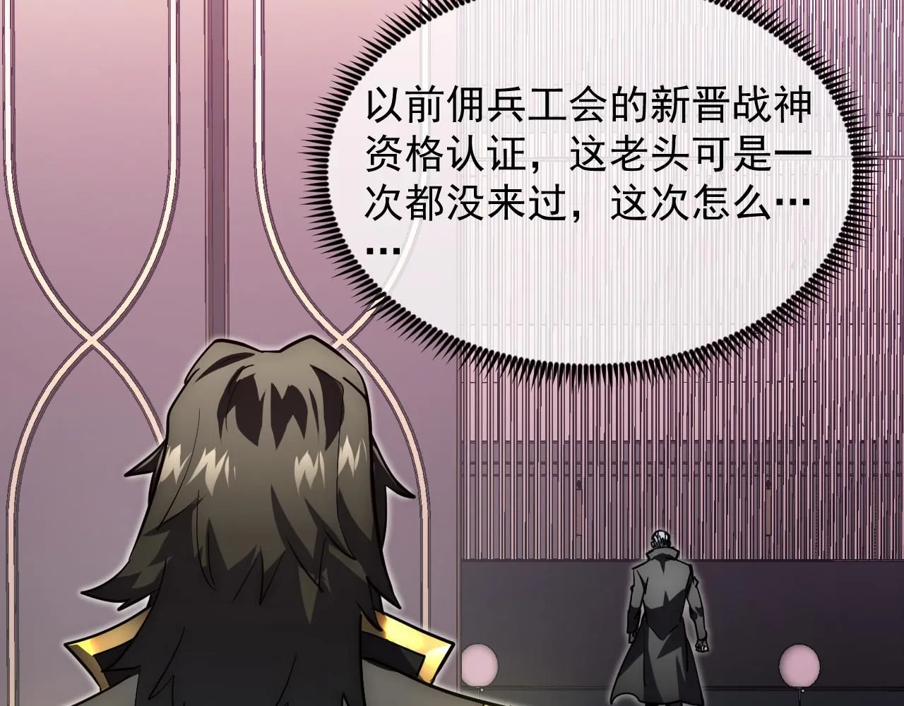 198 战神资格认证31