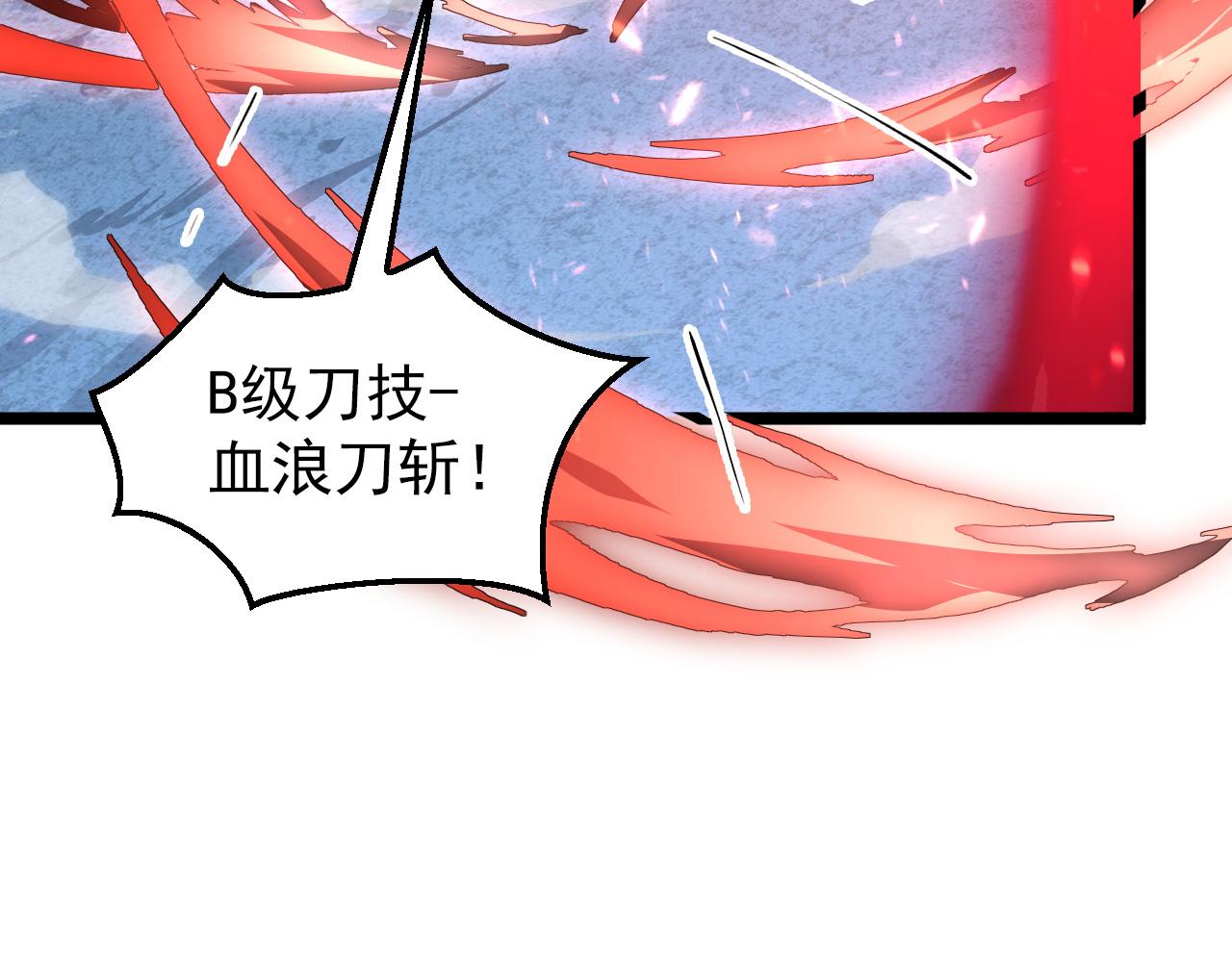 144 鬼面森林9