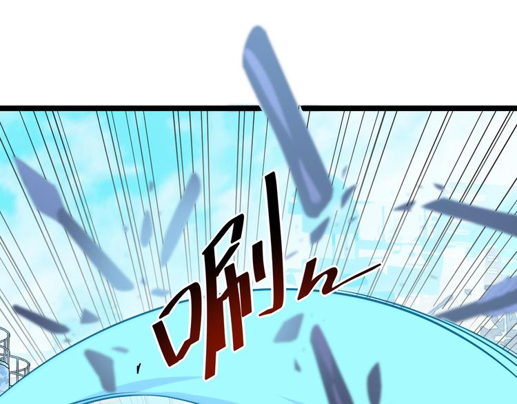 第012话 猫与鼠87
