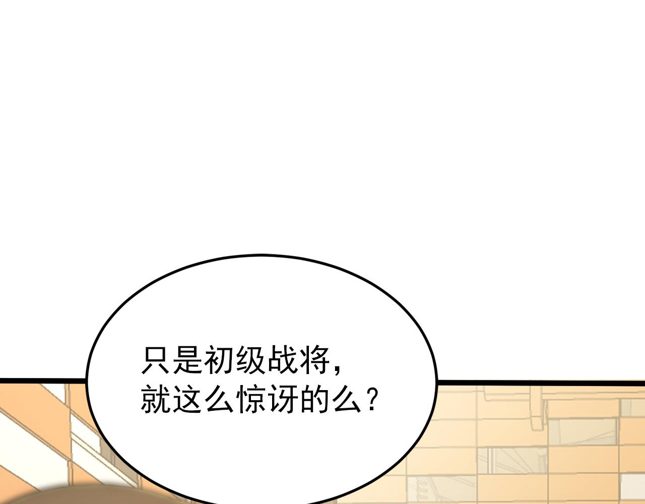 126 佣兵总部训练营60
