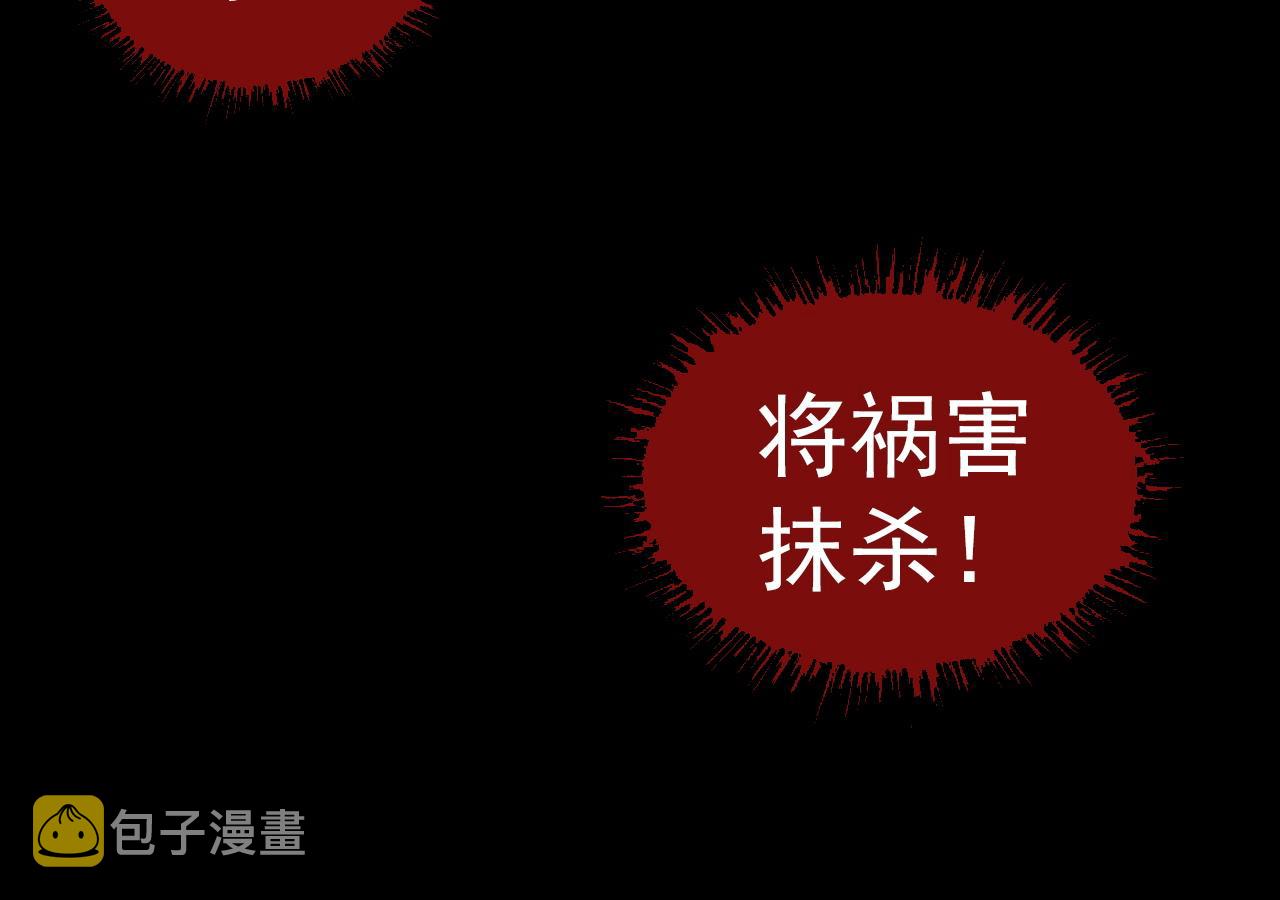 103 密室中的秘密141