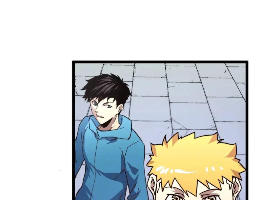 第032话 破纪录！57