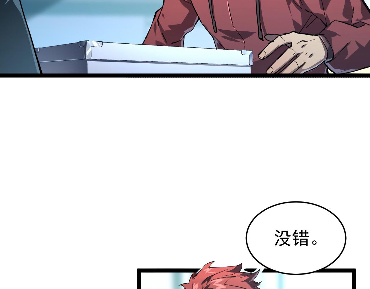 084 隐藏的秘密73