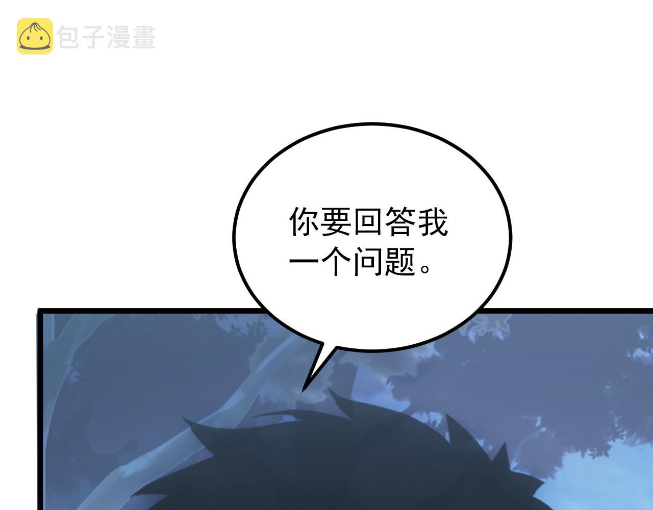125 揭开黑幕一角119