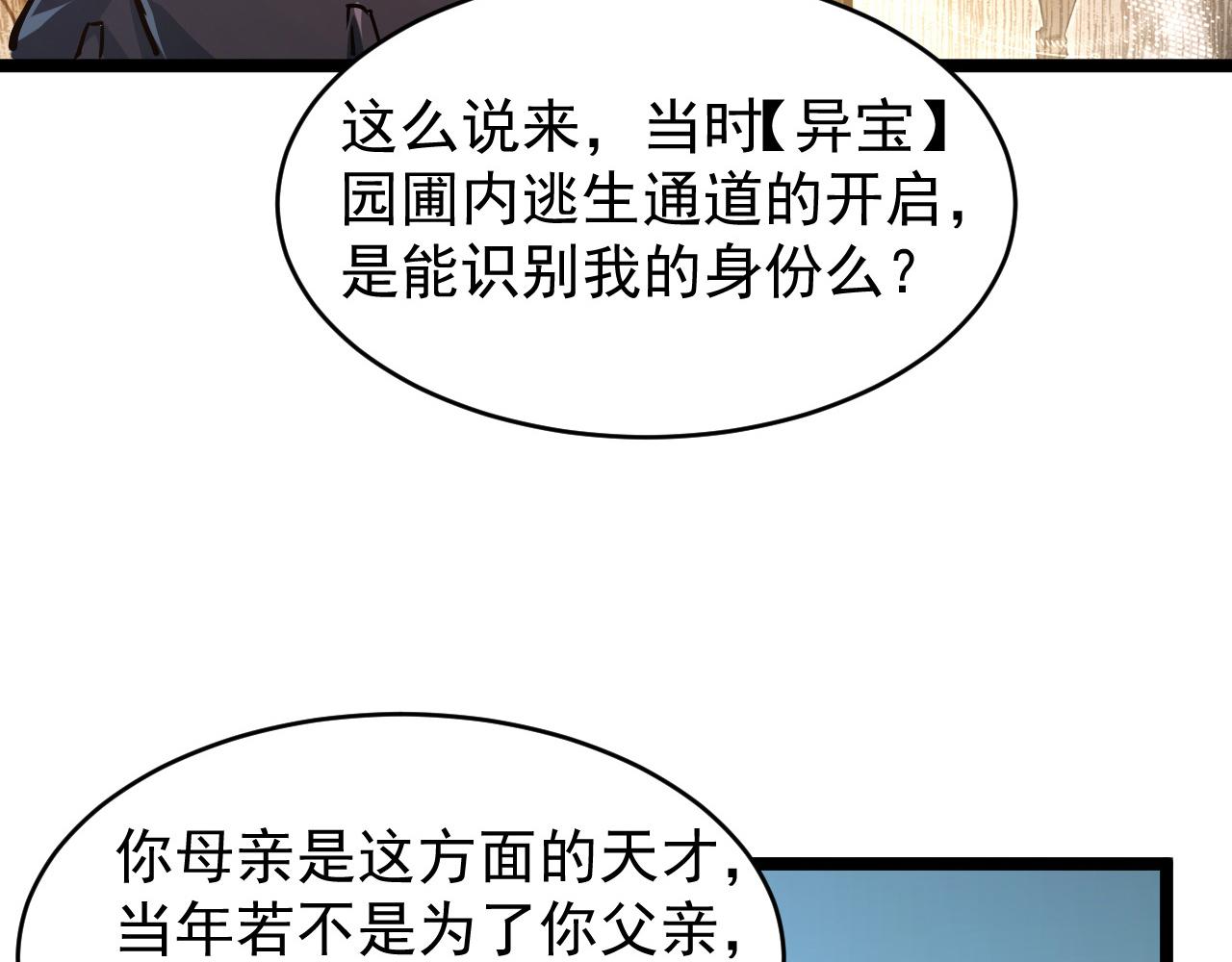 084 隐藏的秘密46
