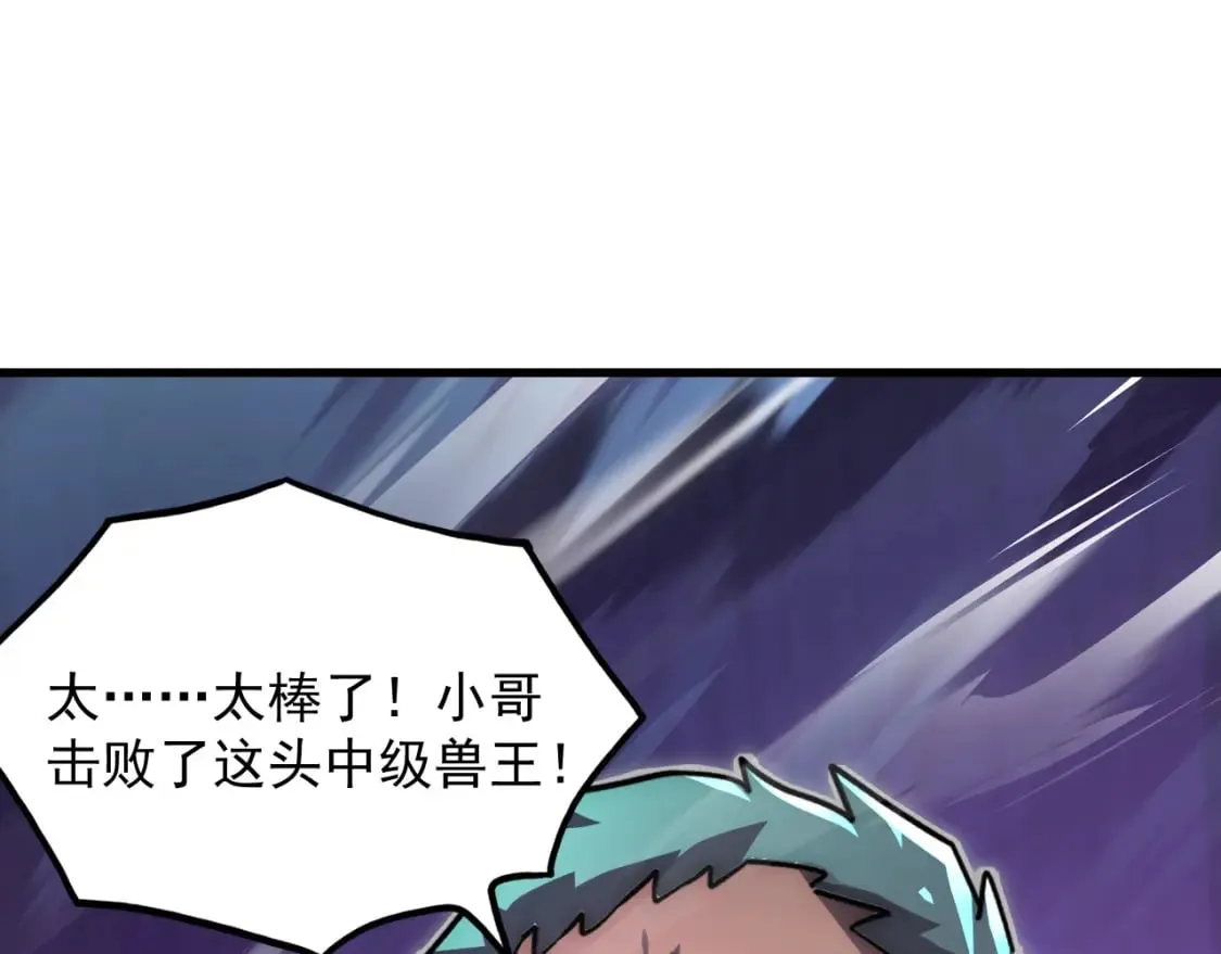 245 碾压之势！95