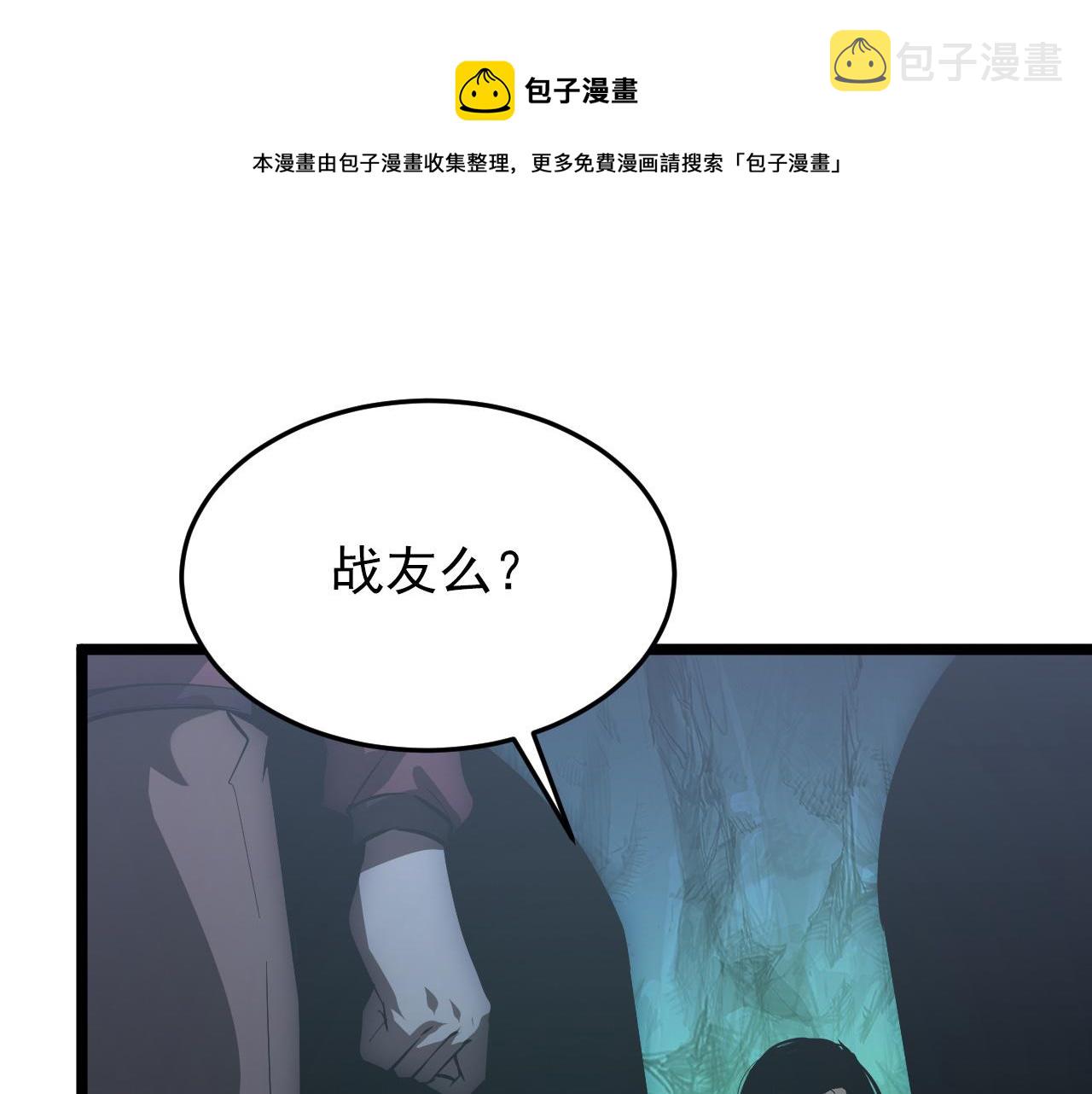 135 灰巢命泉98