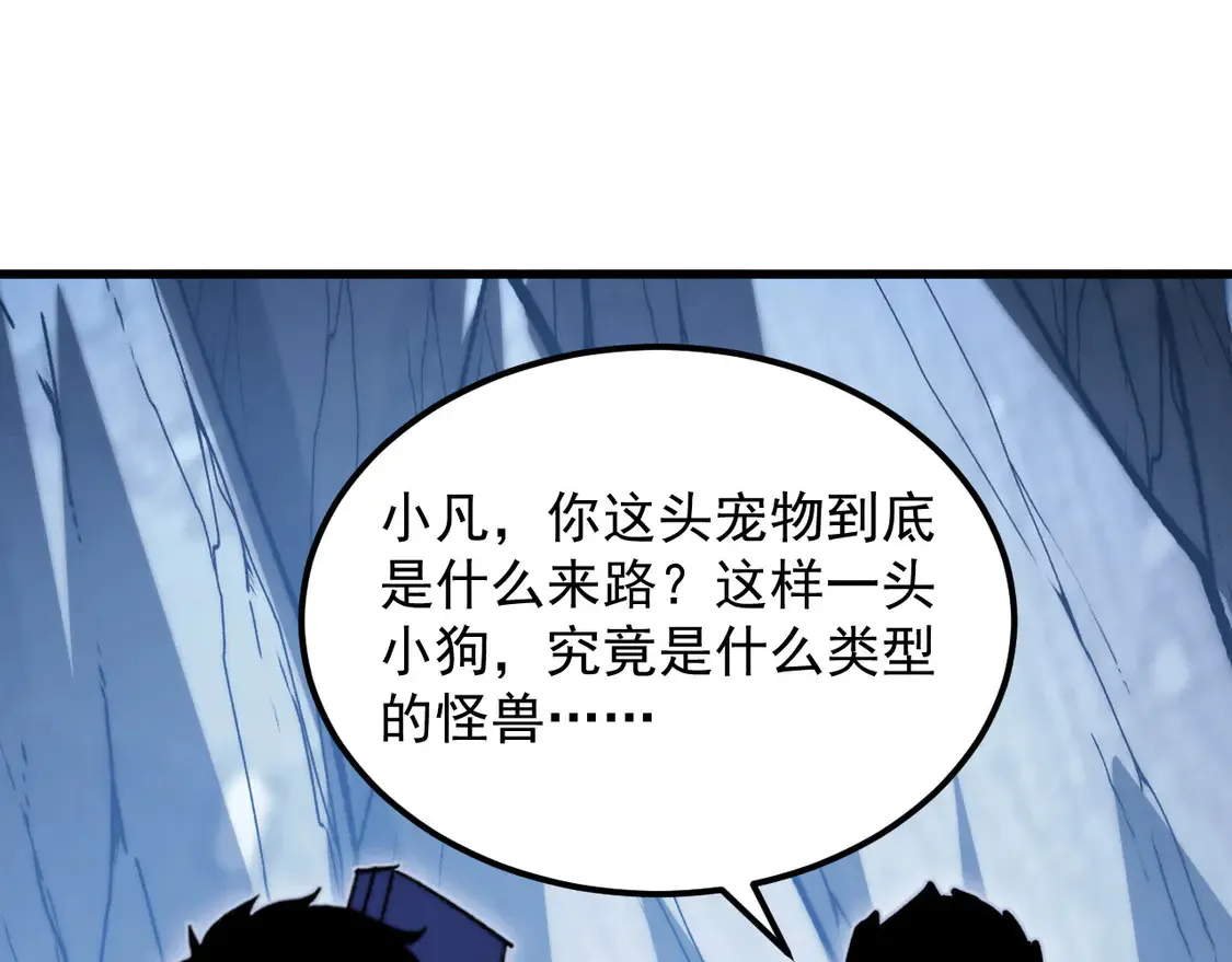 276 小家伙的彻底蜕变96