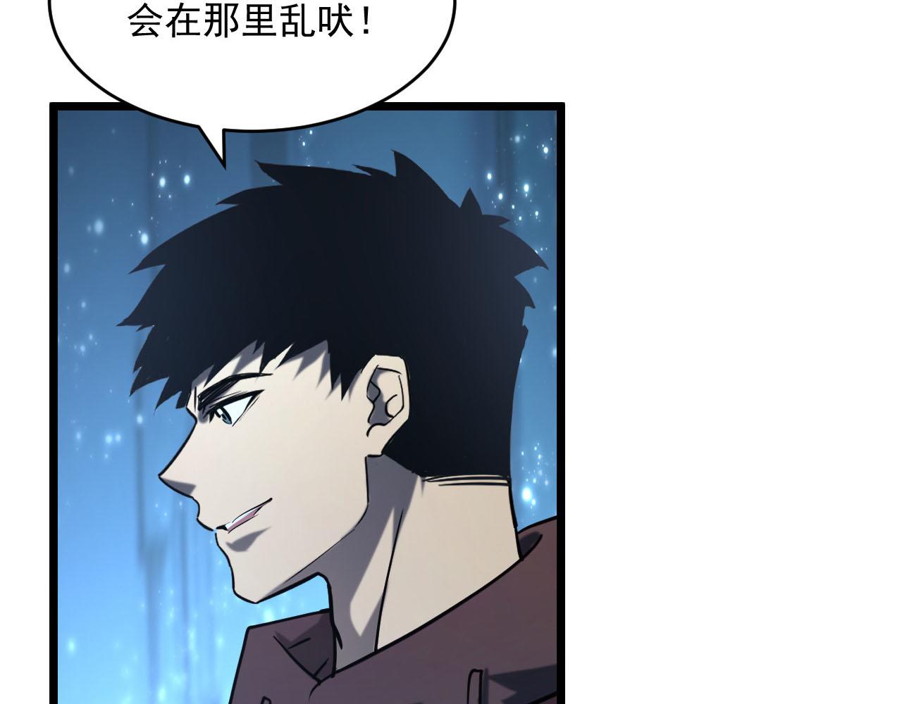 第70话 【异宝】的吸收率44