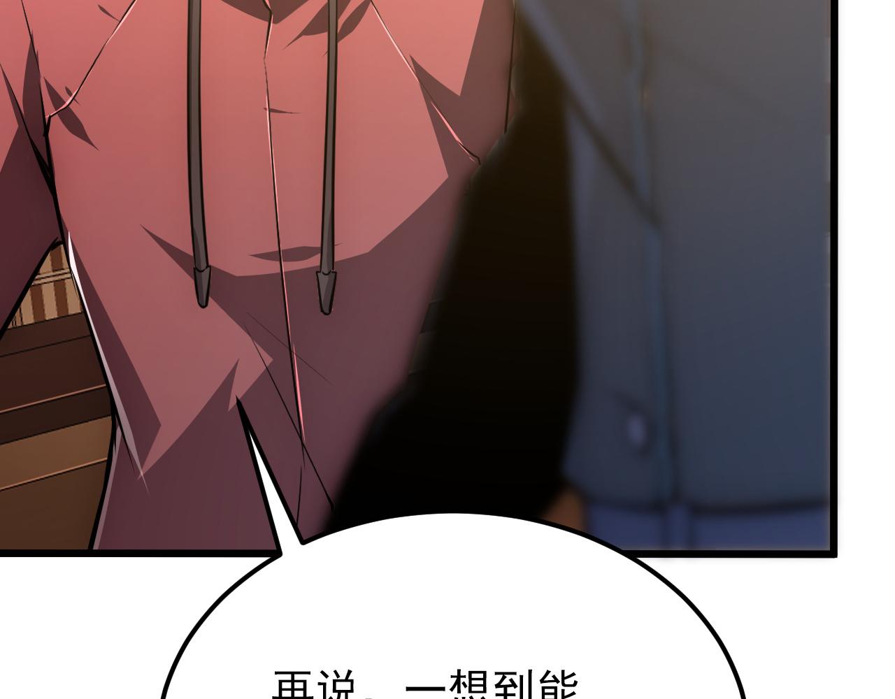 126 佣兵总部训练营109