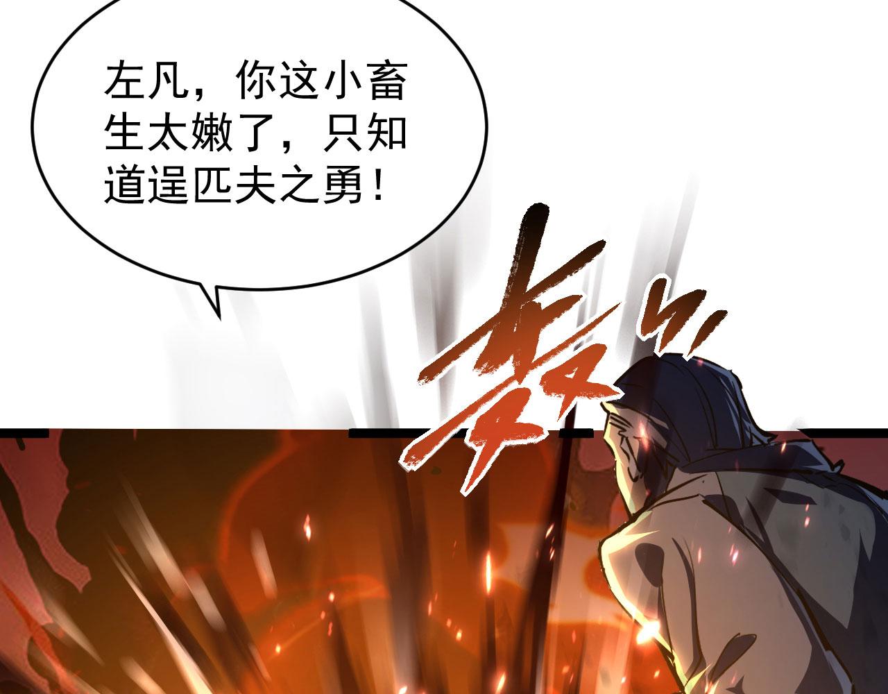 077 全面反攻75