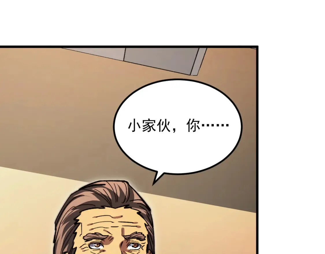 280 以一敌三？！78