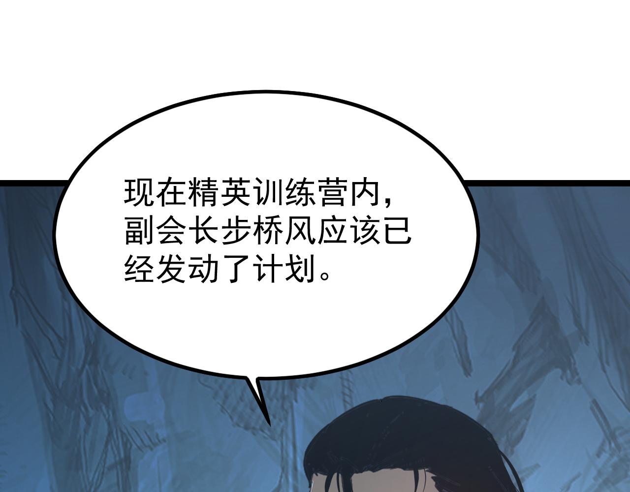 139 天剑的嘱托104